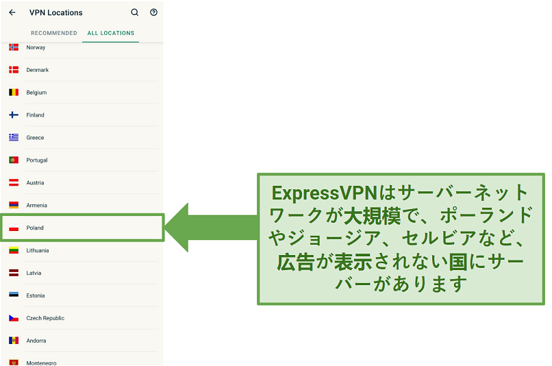 Screenshot of ExpressVPN's Android UI