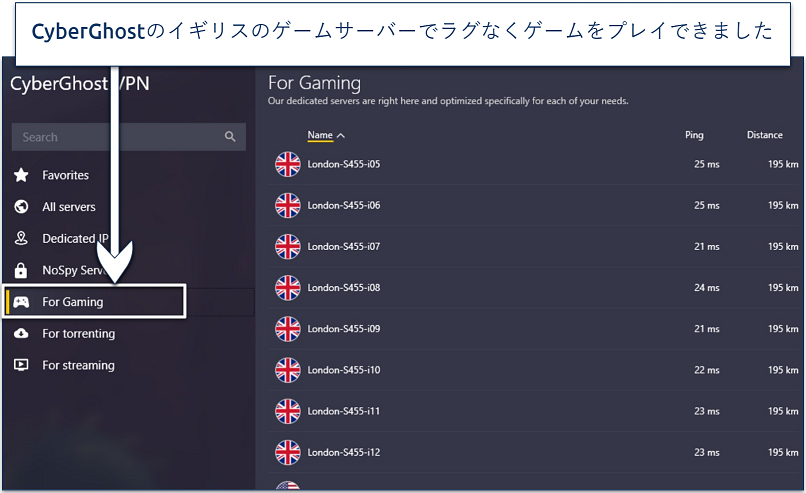 Screenshot showing a list of CyberGhost's gaming-optimized servers