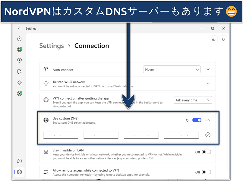 Screenshot showing how to change DNS server address on the NordVPN Windows app