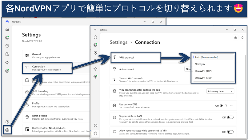 Screenshot showing how to switch between different protocols on the NordVPN app