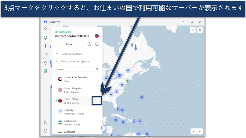 Screenshot showing how to find different servers on the NordVPN app