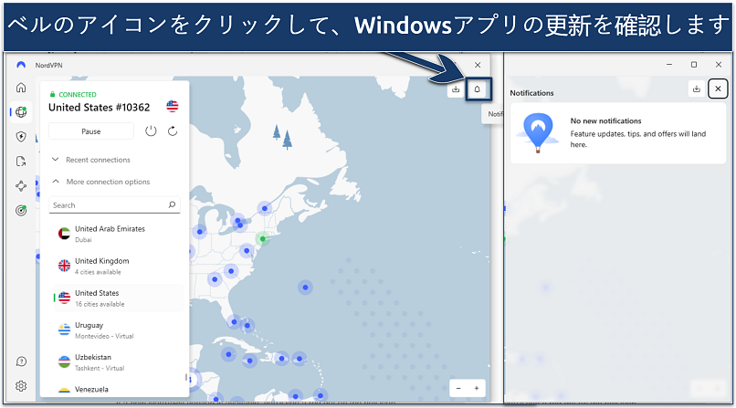 Screenshot showing how to check for updates on the NordVPN Windows app