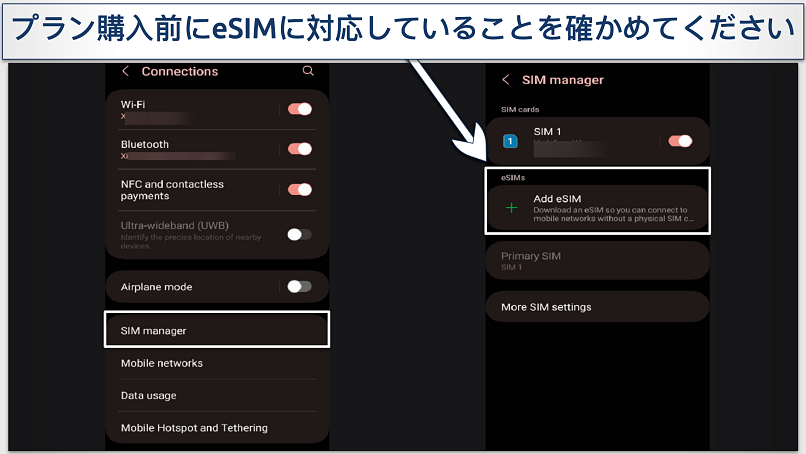Screenshot showing Android eSIM compatibility in settings