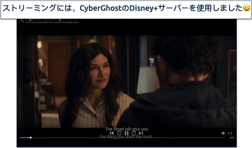 Screenshot of Disney+ streaming with CyberGhost connected