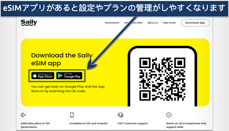 Screenshot showing eSIM app download from Saily