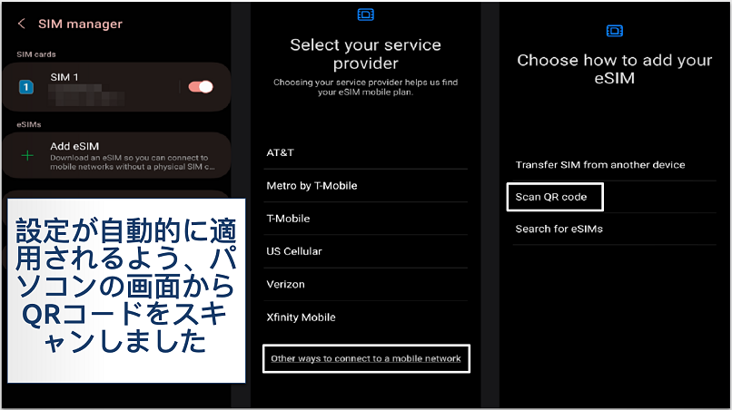 Screenshot showing eSIM setup on Android
