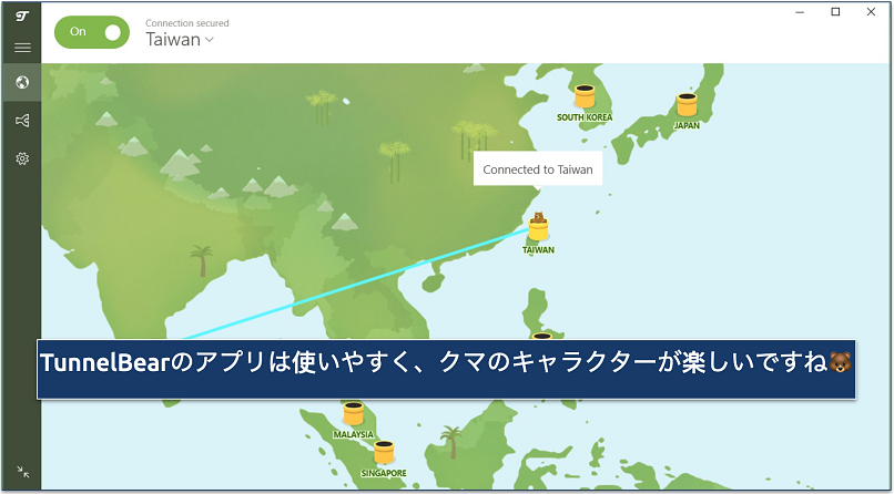 Screenshot of TunnelBear connected to Taiwan server