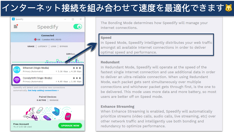 Screenshot of Speedify's free Windows app showing the Bonding feature