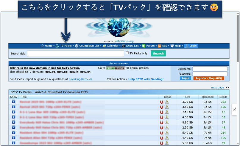 Screenshot of the TV Packs page on EZTV
