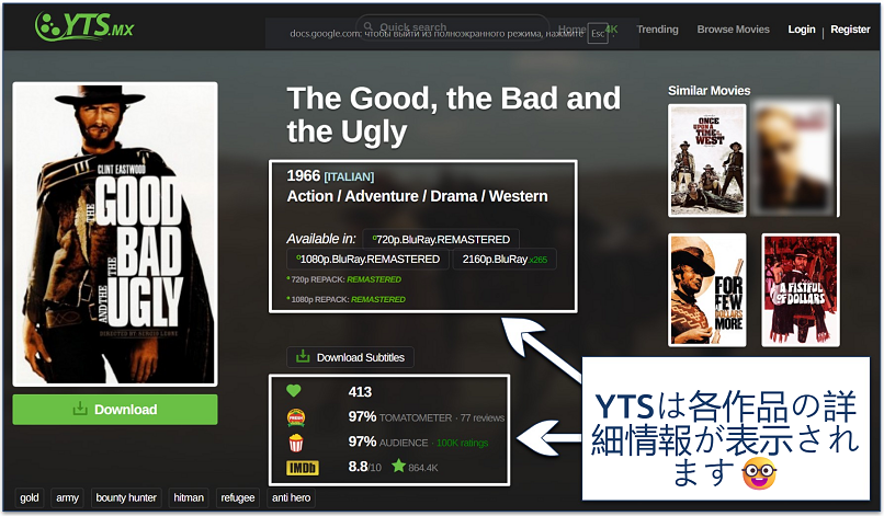 Screenshot of The Good The Bad and The Ugly title page on YTS