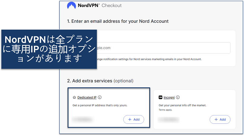 Screenshot of NordVPN's check out screen highlighting where you can add dedicated IPs