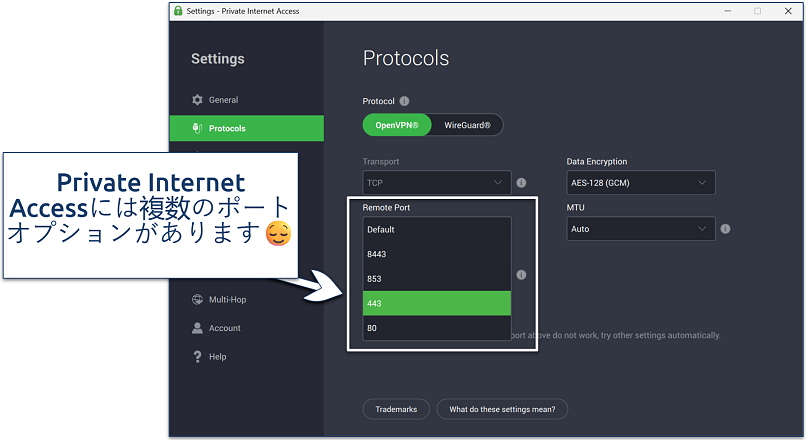 Screenshot of Private Internet Access' Windows app highlighting where to change ports