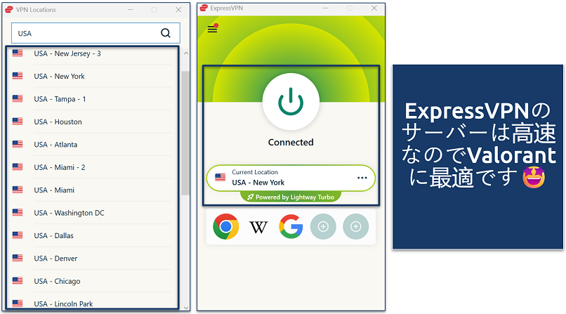 Screenshot of ExpressVPN's servers