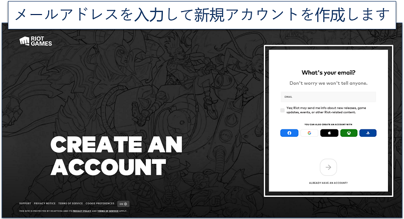 A screenshot showing Valorant's sign-up page