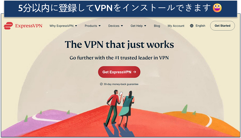Screenshot of ExpressVPN’s homepage