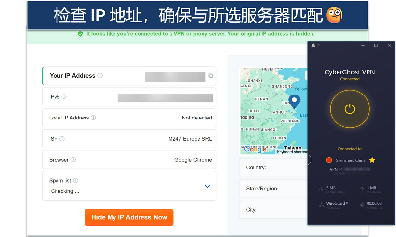 Screenshot of the IP leak test results with a VPN connected to a server in China