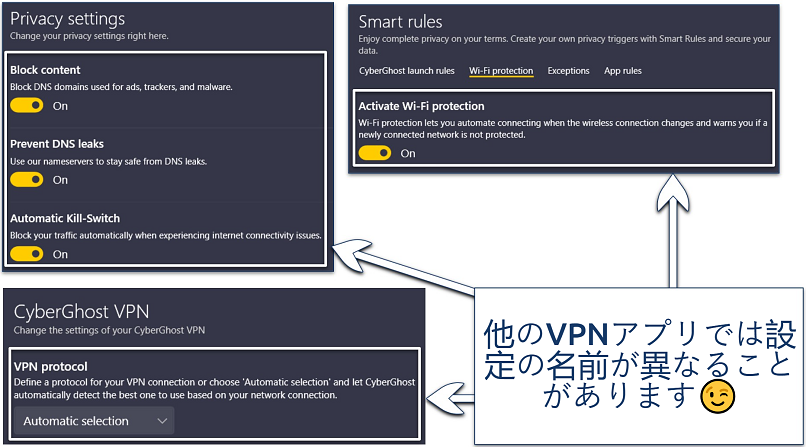 Screenshots of CyberGhost’s Windows app showing its various security-related settings