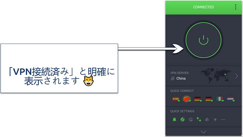 Screenshot of PIA’s Windows app connected to a China server